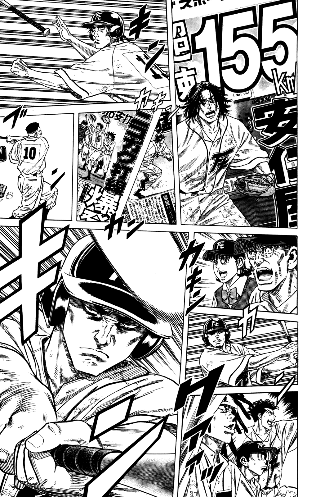 Rookies Chapter 233 page 19 - Chapter 233: Let's Go, Nikogaku! [END]