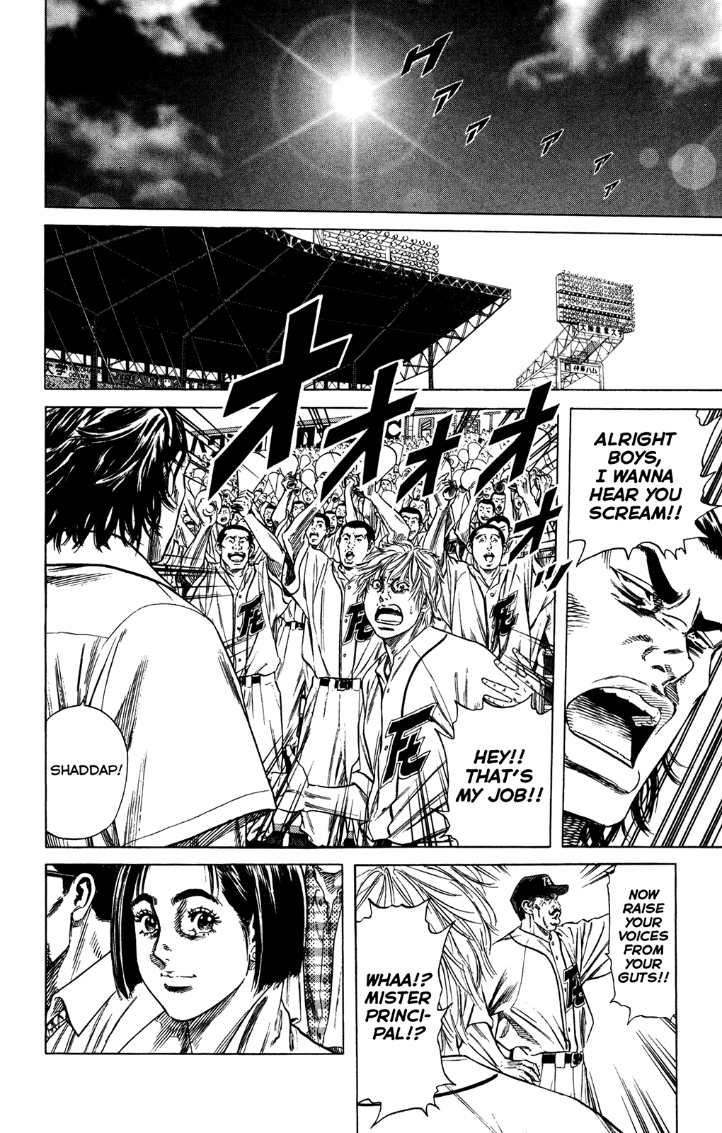 Rookies Chapter 233 page 20 - Chapter 233: Let's Go, Nikogaku! [END]