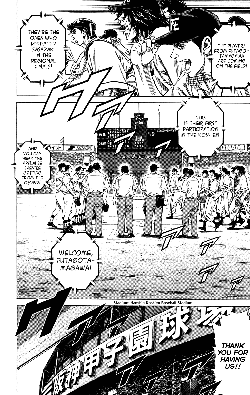 Rookies Chapter 233 page 24 - Chapter 233: Let's Go, Nikogaku! [END]