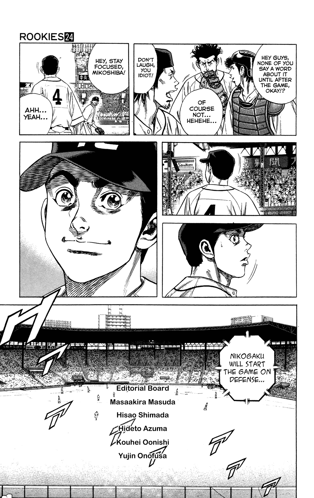 Rookies Chapter 233 page 25 - Chapter 233: Let's Go, Nikogaku! [END]