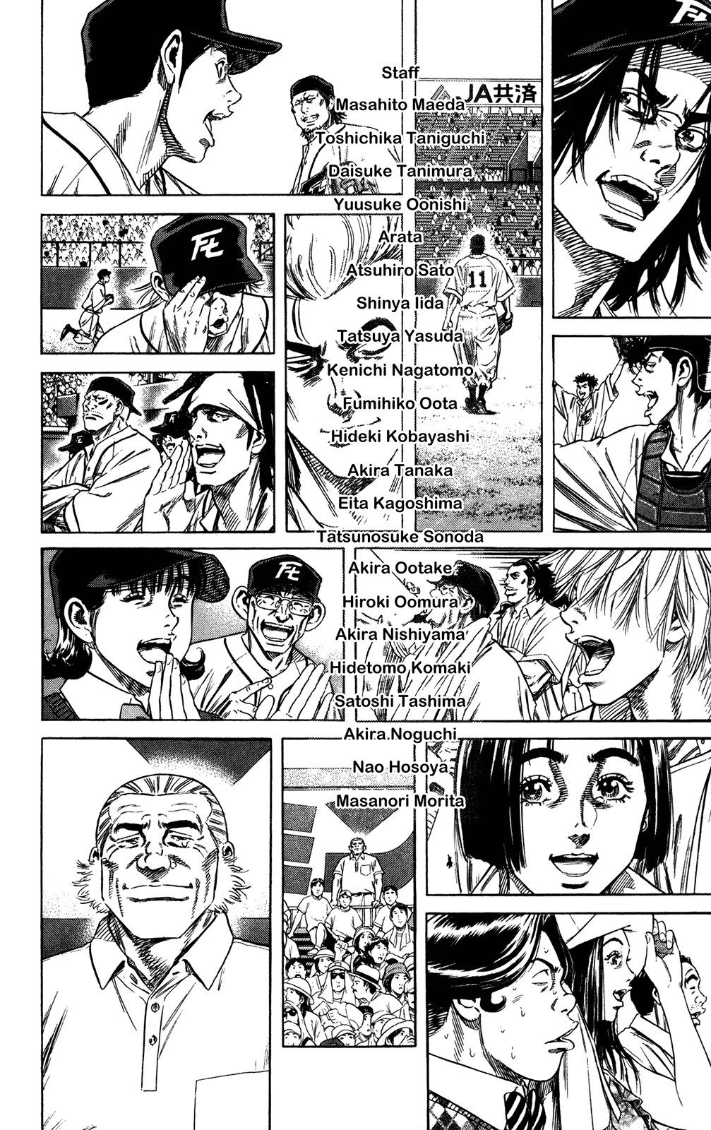Rookies Chapter 233 page 26 - Chapter 233: Let's Go, Nikogaku! [END]