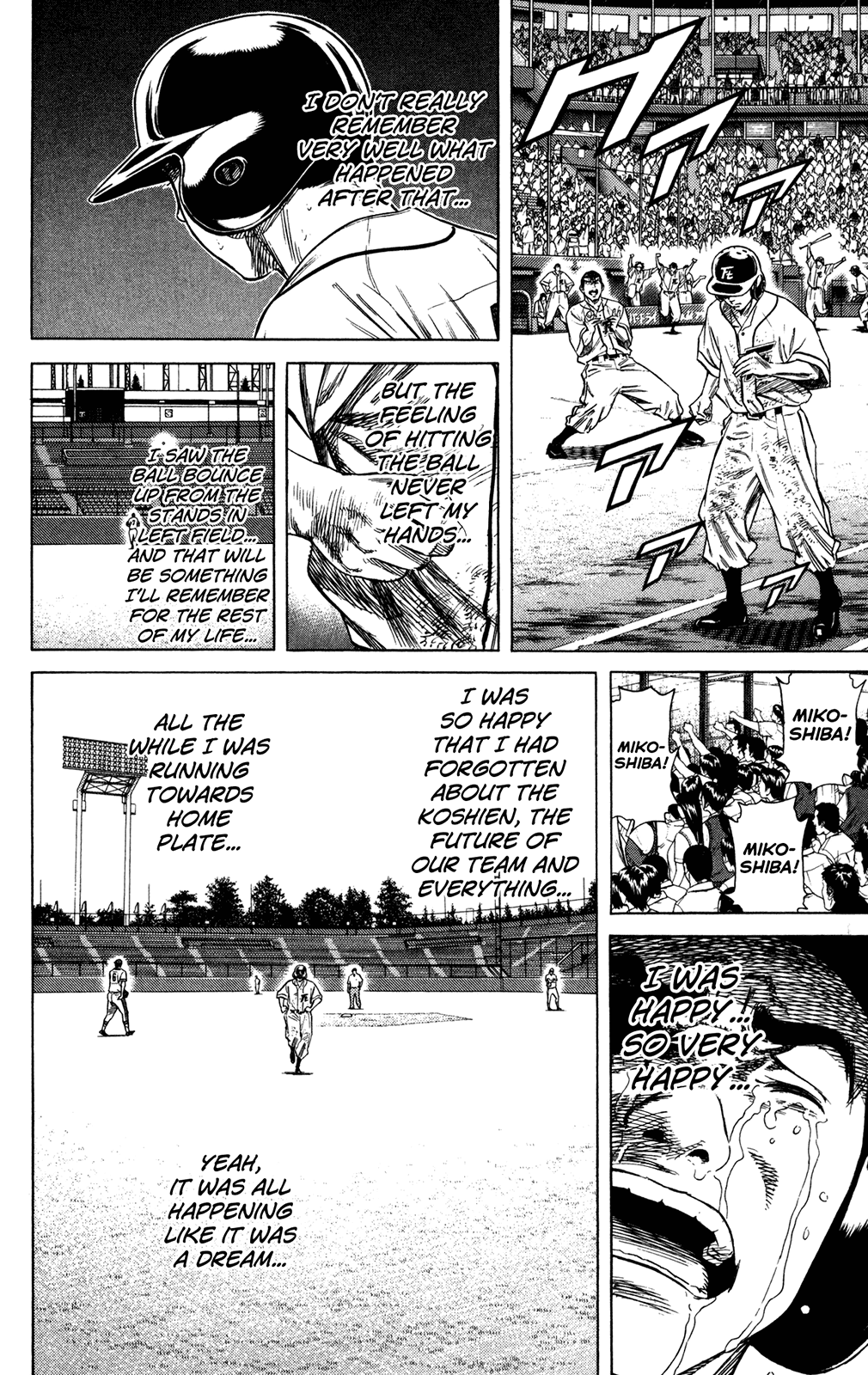 Rookies Chapter 233 page 4 - Chapter 233: Let's Go, Nikogaku! [END]