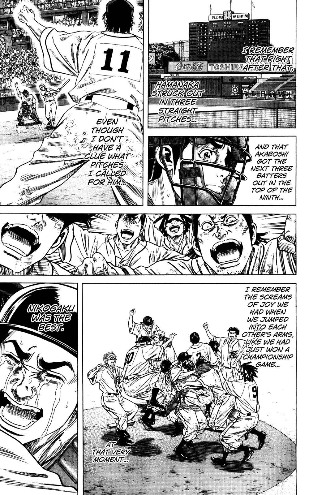Rookies Chapter 233 page 5 - Chapter 233: Let's Go, Nikogaku! [END]