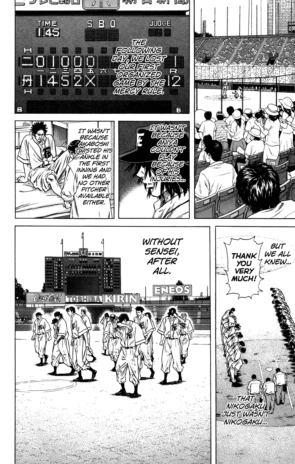 Rookies Chapter 233 page 8 - Chapter 233: Let's Go, Nikogaku! [END]