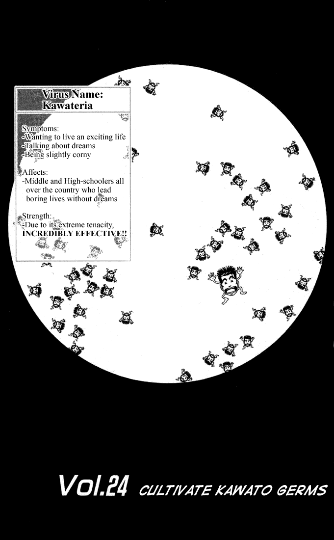 Rookies Chapter 24 page 1 - Chapter 24: Cultivate Kawato Germs
