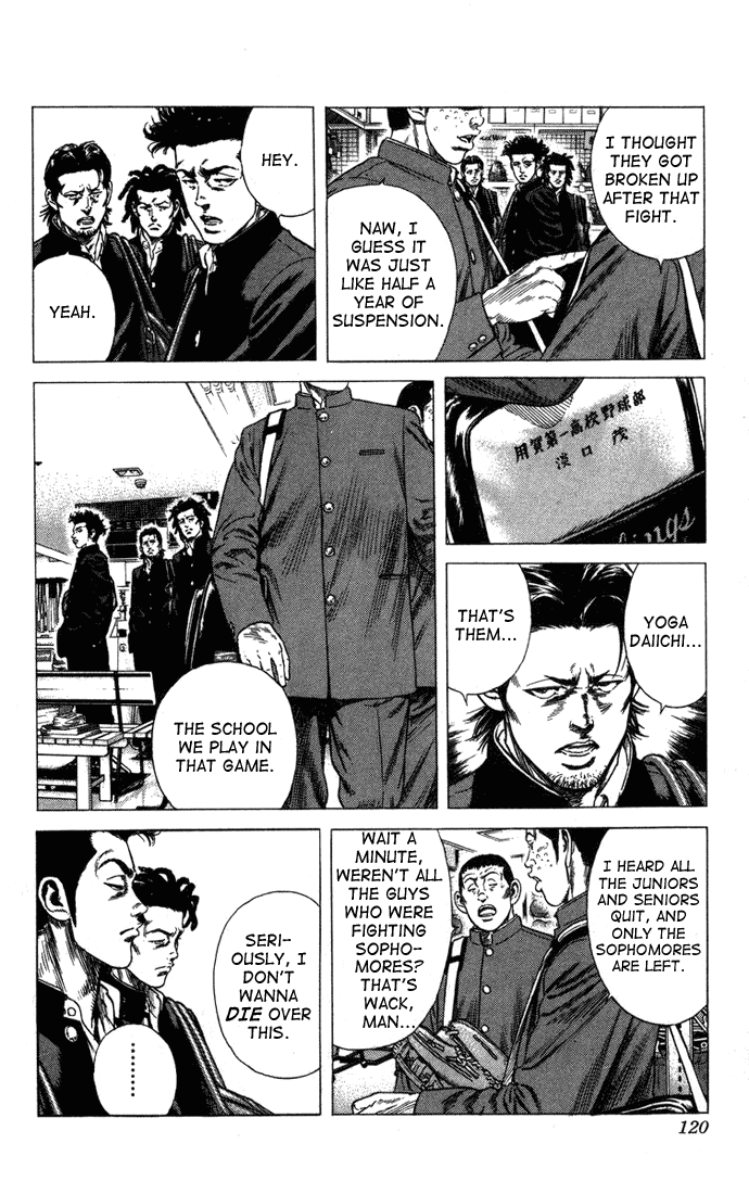 Rookies Chapter 24 page 14 - Chapter 24: Cultivate Kawato Germs