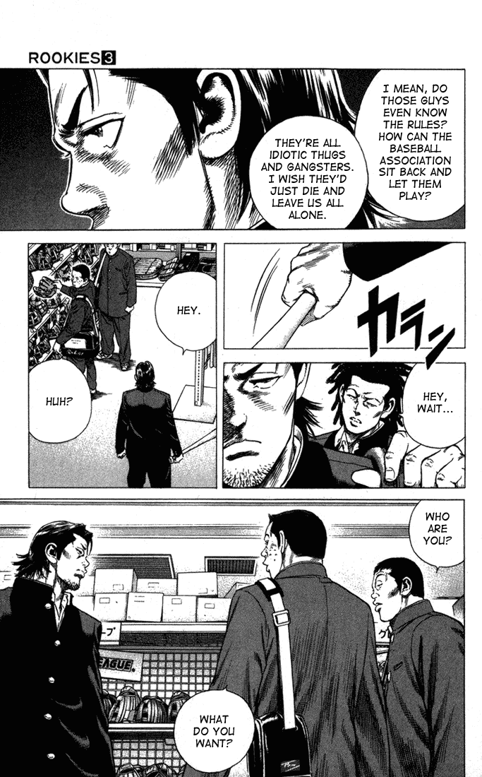 Rookies Chapter 24 page 15 - Chapter 24: Cultivate Kawato Germs