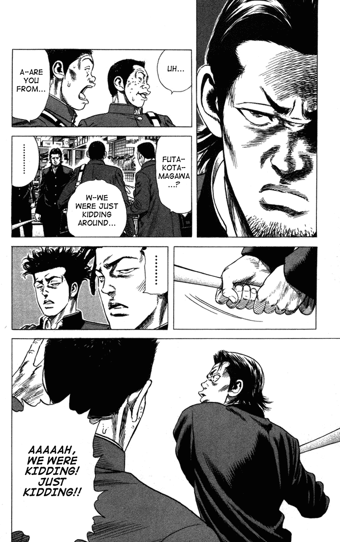 Rookies Chapter 24 page 16 - Chapter 24: Cultivate Kawato Germs