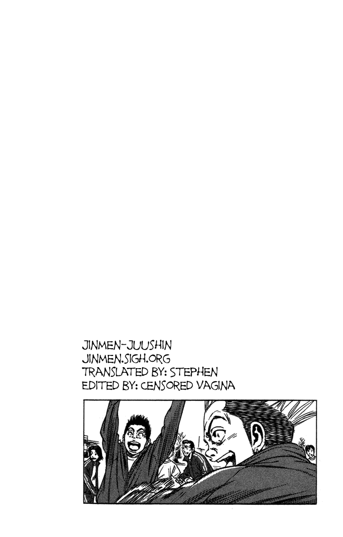 Rookies Chapter 24 page 20 - Chapter 24: Cultivate Kawato Germs