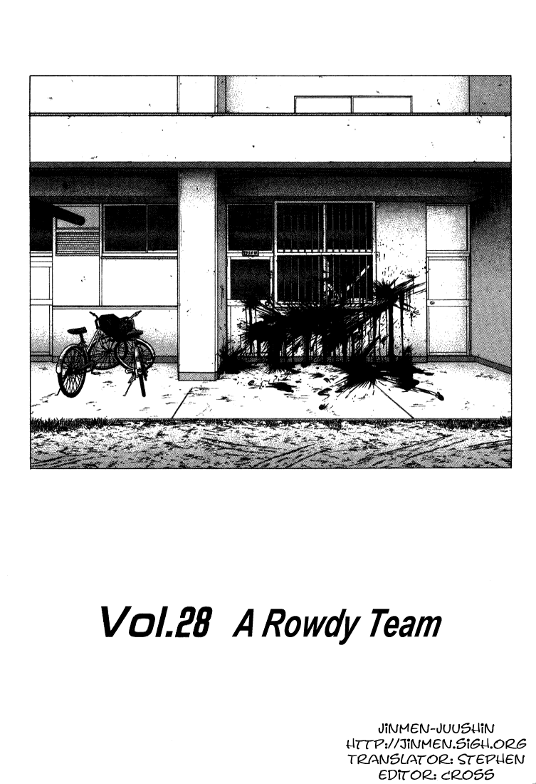 Rookies Chapter 28 page 1 - Chapter 28: A Rowdy Team