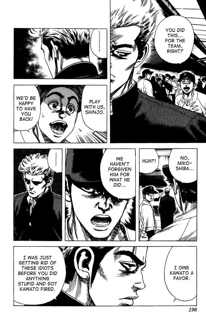 Rookies Chapter 28 page 16 - Chapter 28: A Rowdy Team