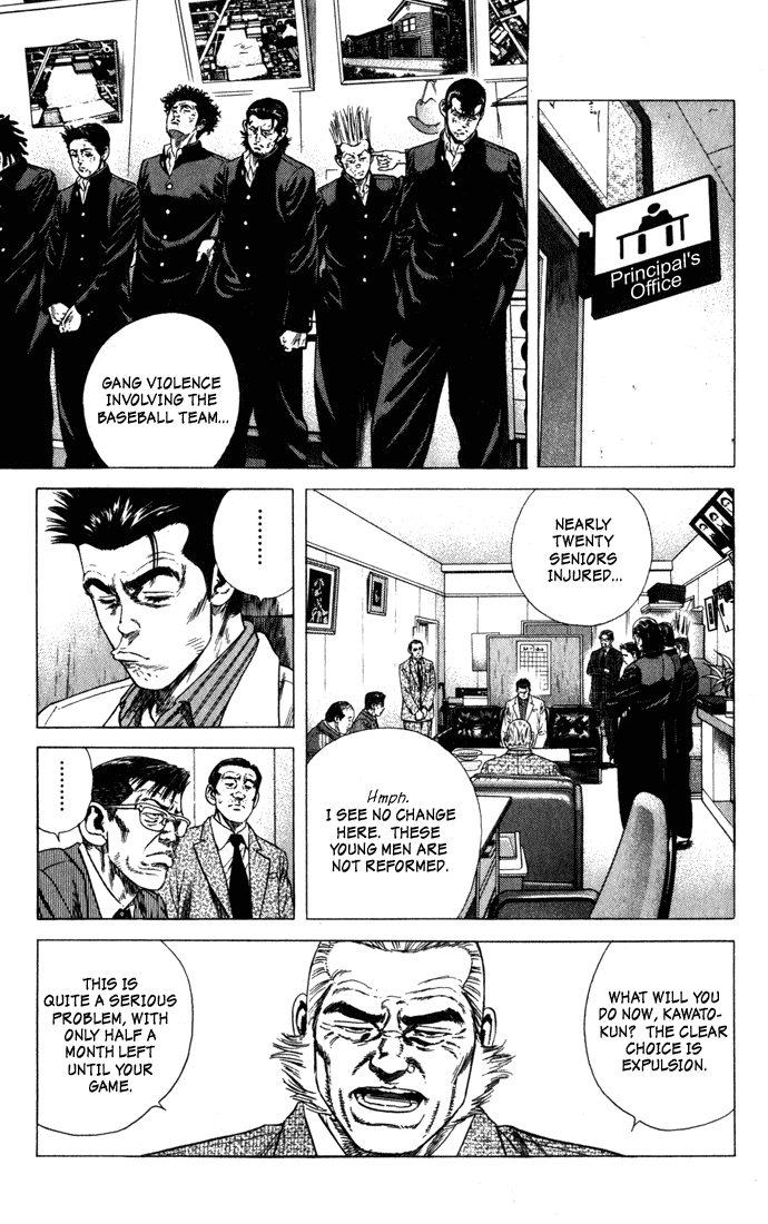Rookies Chapter 29 page 10 - Chapter 29: Flower of Justice