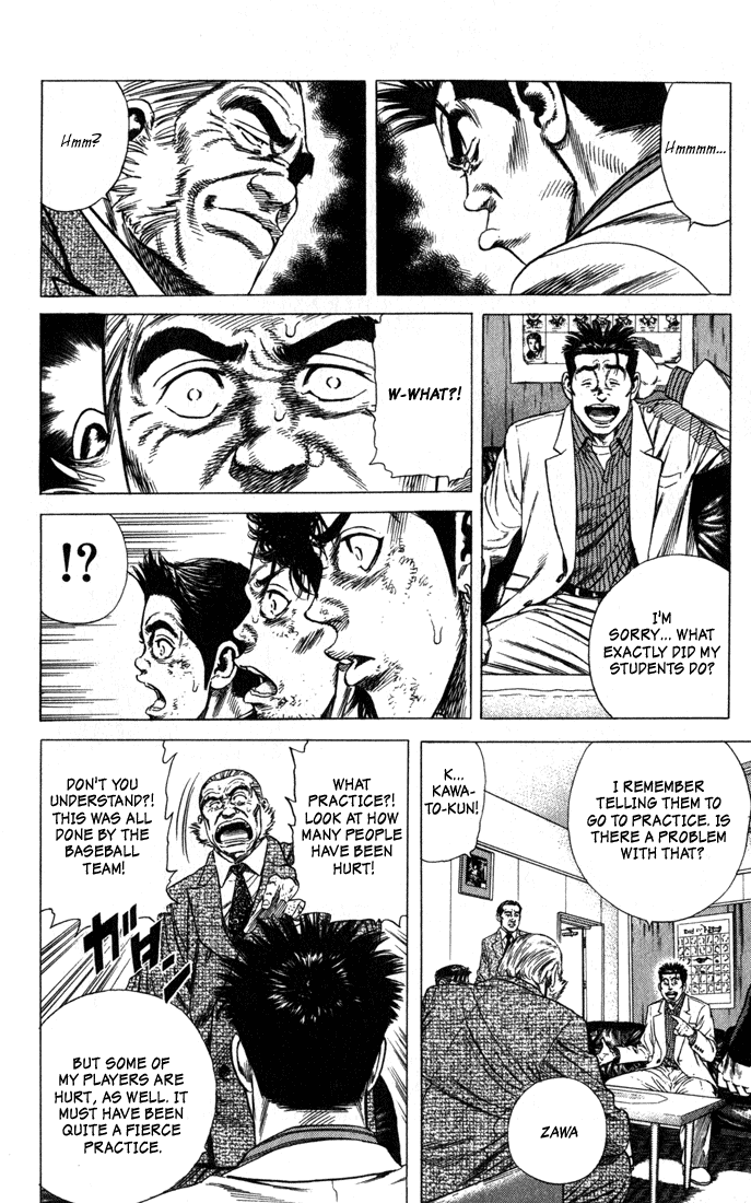 Rookies Chapter 29 page 11 - Chapter 29: Flower of Justice