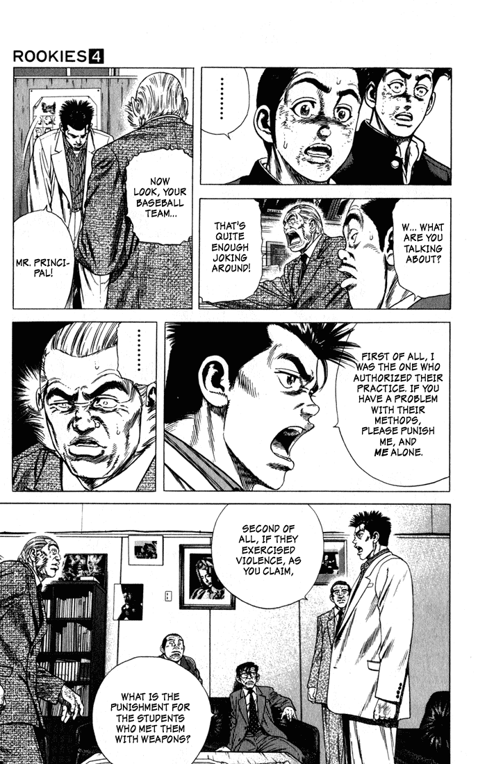 Rookies Chapter 29 page 12 - Chapter 29: Flower of Justice