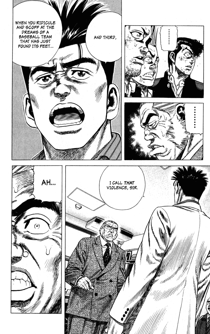 Rookies Chapter 29 page 13 - Chapter 29: Flower of Justice
