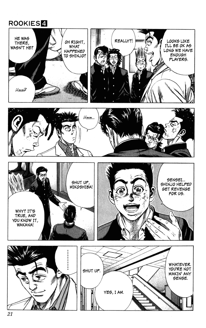 Rookies Chapter 29 page 16 - Chapter 29: Flower of Justice