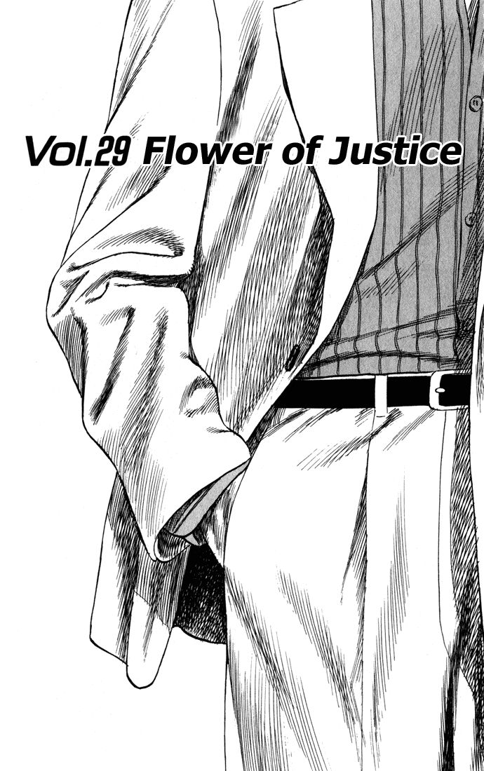 Rookies Chapter 29 page 2 - Chapter 29: Flower of Justice
