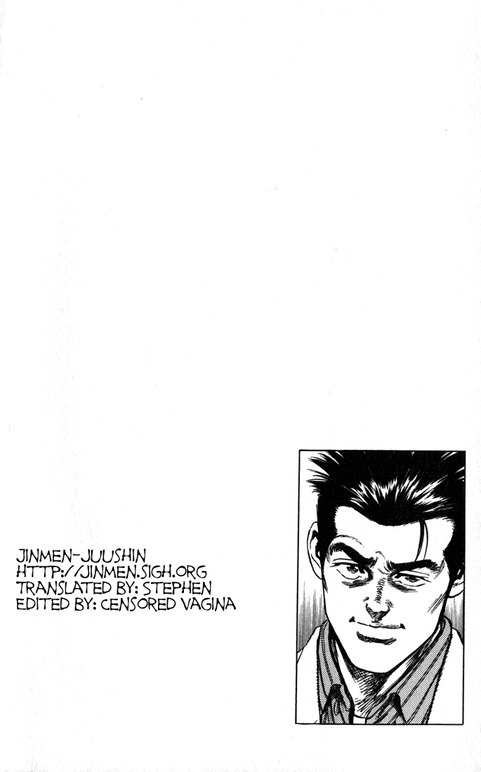 Rookies Chapter 29 page 21 - Chapter 29: Flower of Justice
