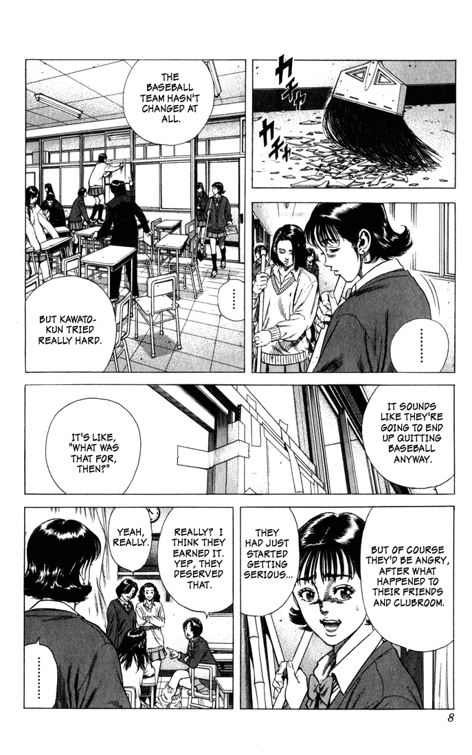 Rookies Chapter 29 page 3 - Chapter 29: Flower of Justice