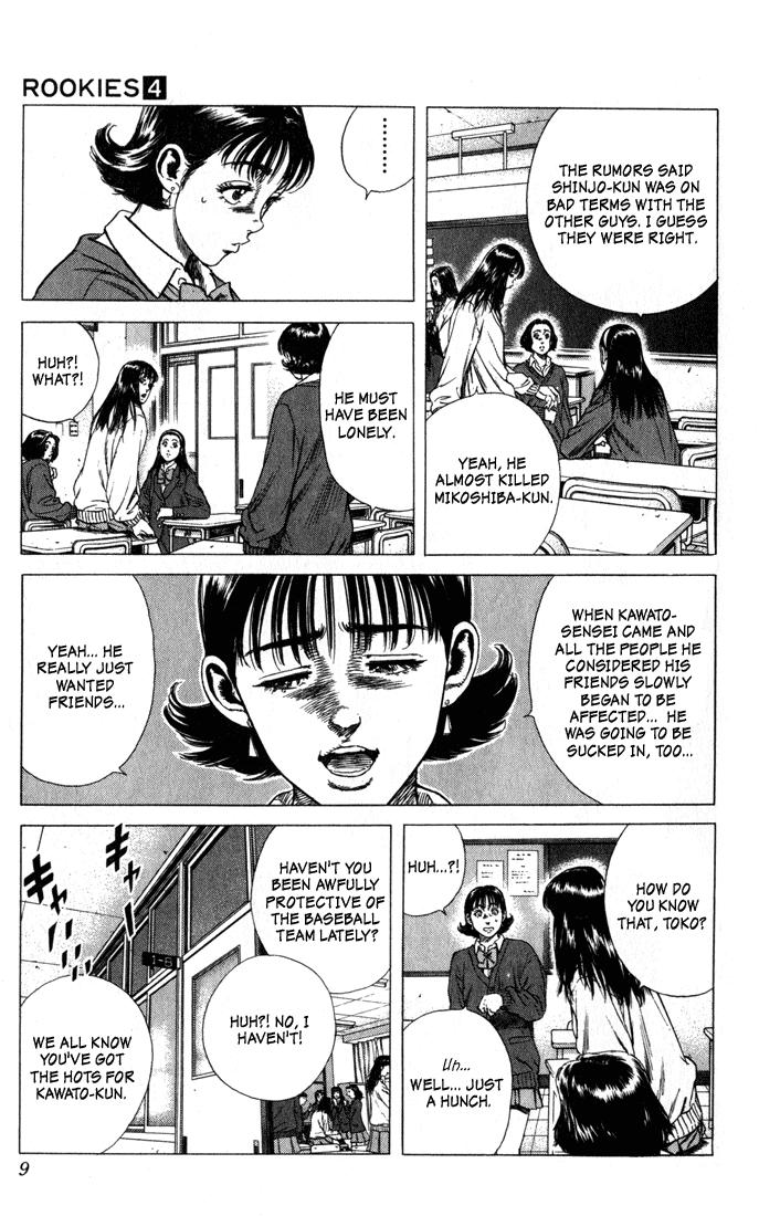 Rookies Chapter 29 page 4 - Chapter 29: Flower of Justice