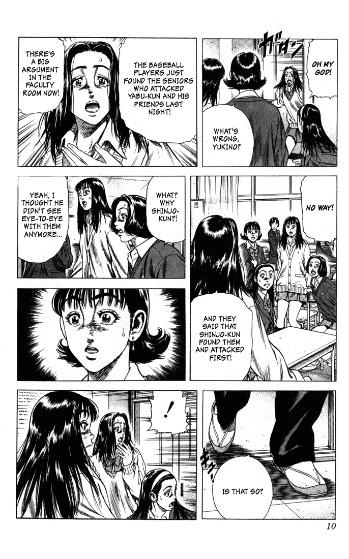 Rookies Chapter 29 page 5 - Chapter 29: Flower of Justice
