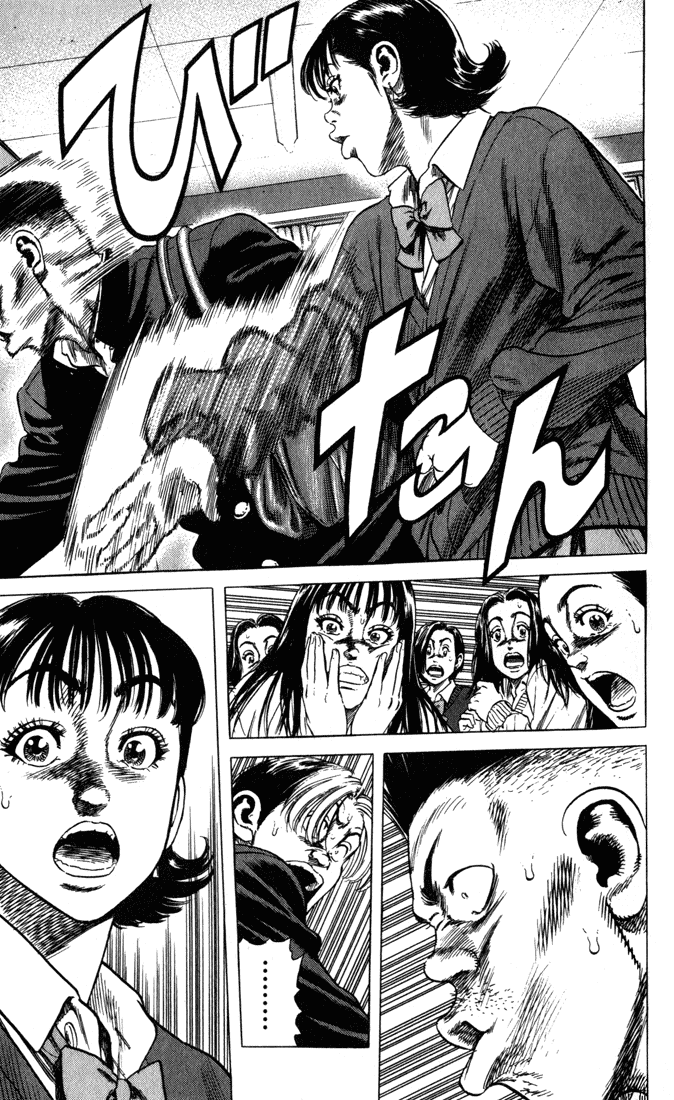 Rookies Chapter 29 page 8 - Chapter 29: Flower of Justice