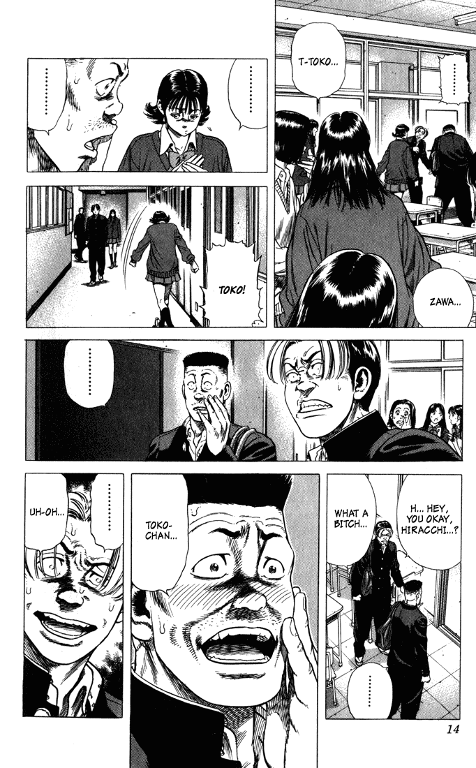 Rookies Chapter 29 page 9 - Chapter 29: Flower of Justice