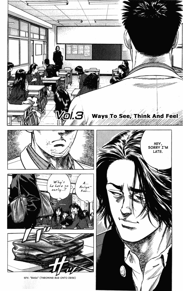 Rookies Chapter 3 page 1 - Chapter 3: Ways to See, Think, and Feel