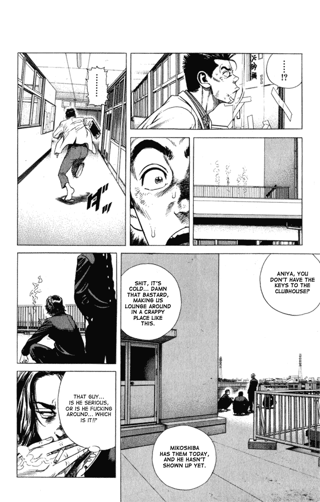 Rookies Chapter 3 page 13 - Chapter 3: Ways to See, Think, and Feel