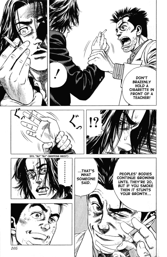 Rookies Chapter 3 page 16 - Chapter 3: Ways to See, Think, and Feel