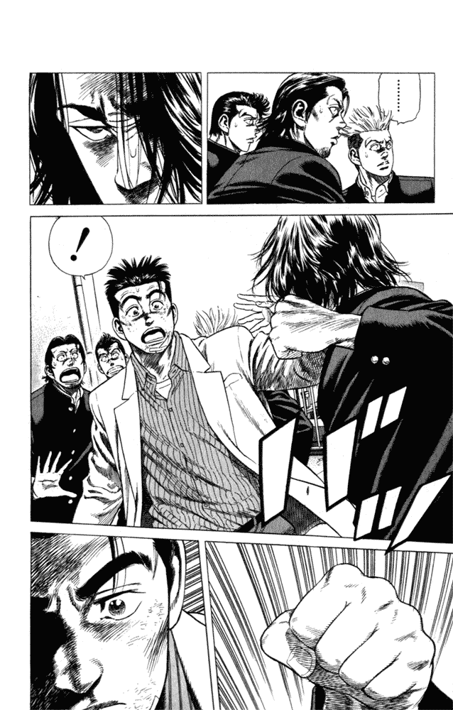 Rookies Chapter 3 page 17 - Chapter 3: Ways to See, Think, and Feel