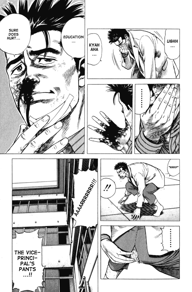 Rookies Chapter 3 page 20 - Chapter 3: Ways to See, Think, and Feel