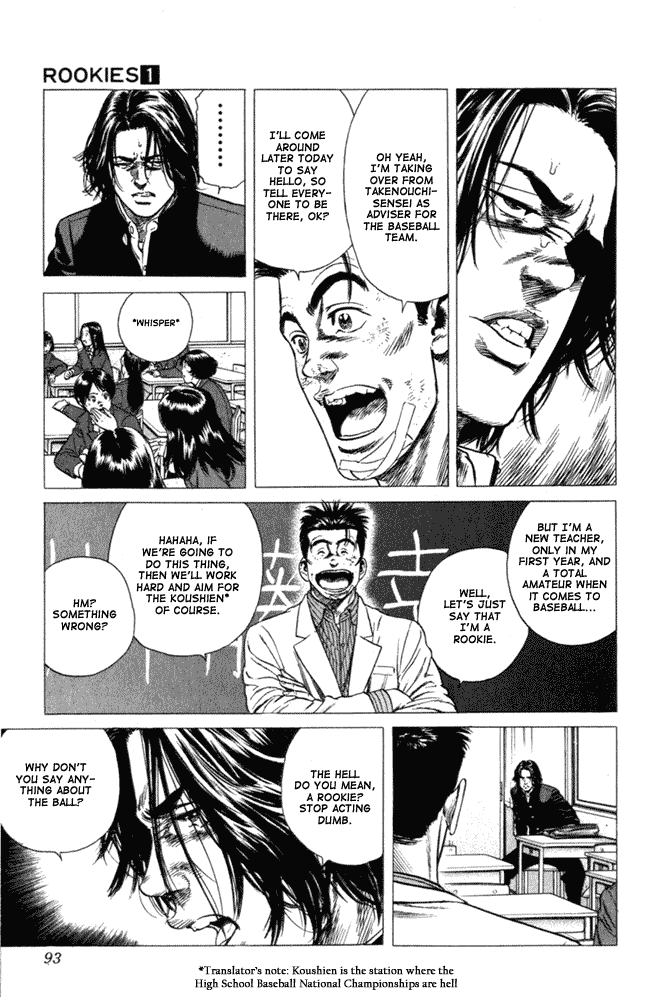 Rookies Chapter 3 page 4 - Chapter 3: Ways to See, Think, and Feel