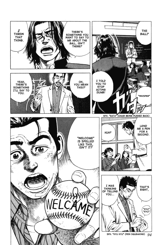 Rookies Chapter 3 page 5 - Chapter 3: Ways to See, Think, and Feel