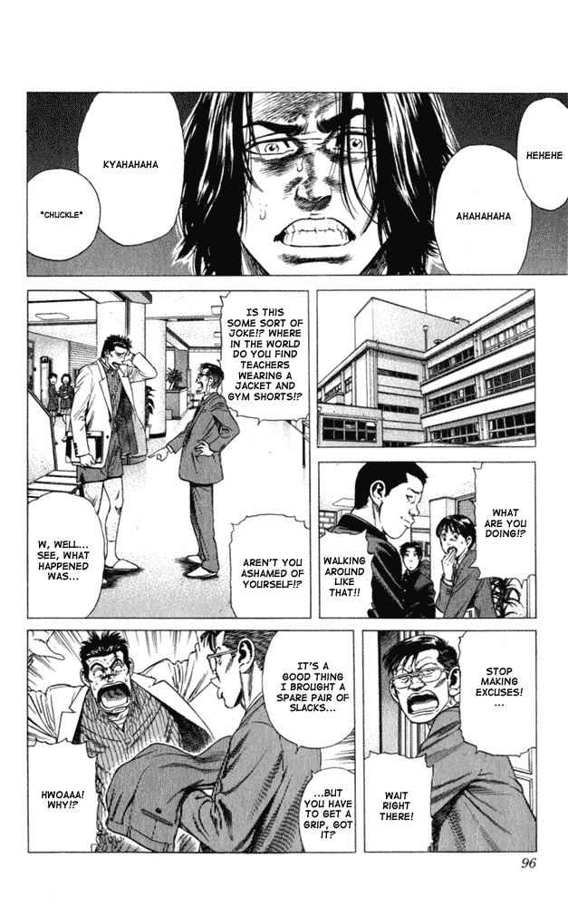Rookies Chapter 3 page 7 - Chapter 3: Ways to See, Think, and Feel