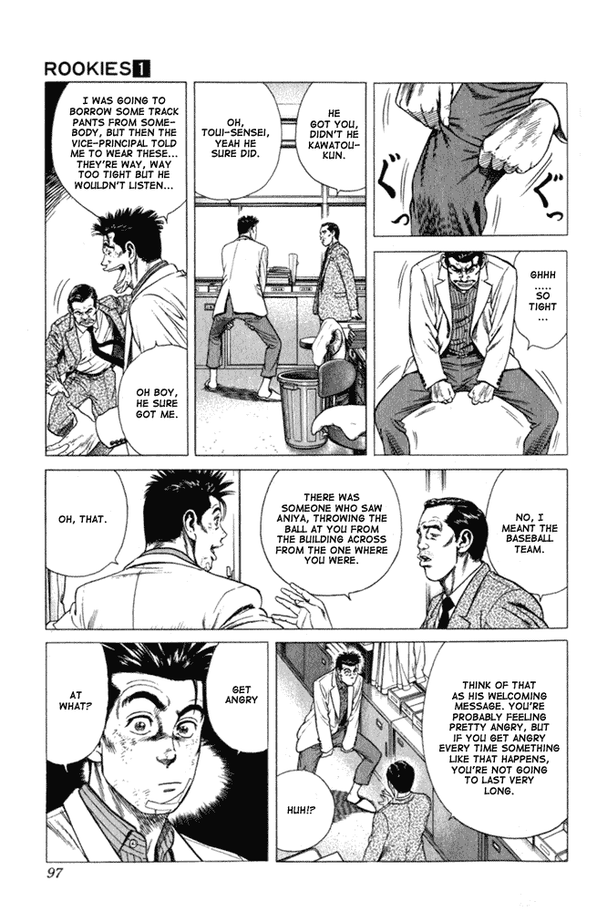 Rookies Chapter 3 page 8 - Chapter 3: Ways to See, Think, and Feel