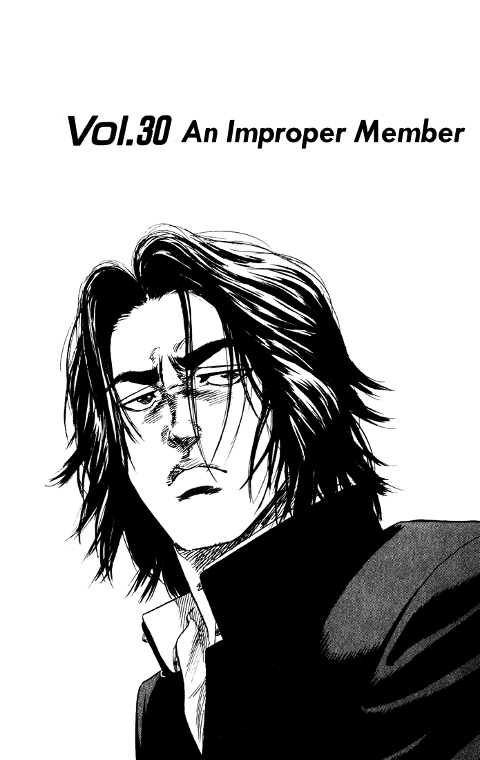 Rookies Chapter 30 page 1 - Chapter 30: An Improper Member