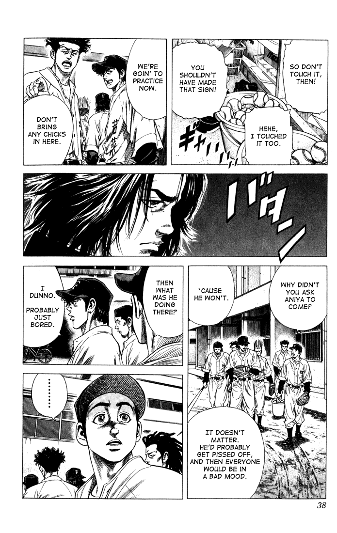 Rookies Chapter 30 page 12 - Chapter 30: An Improper Member