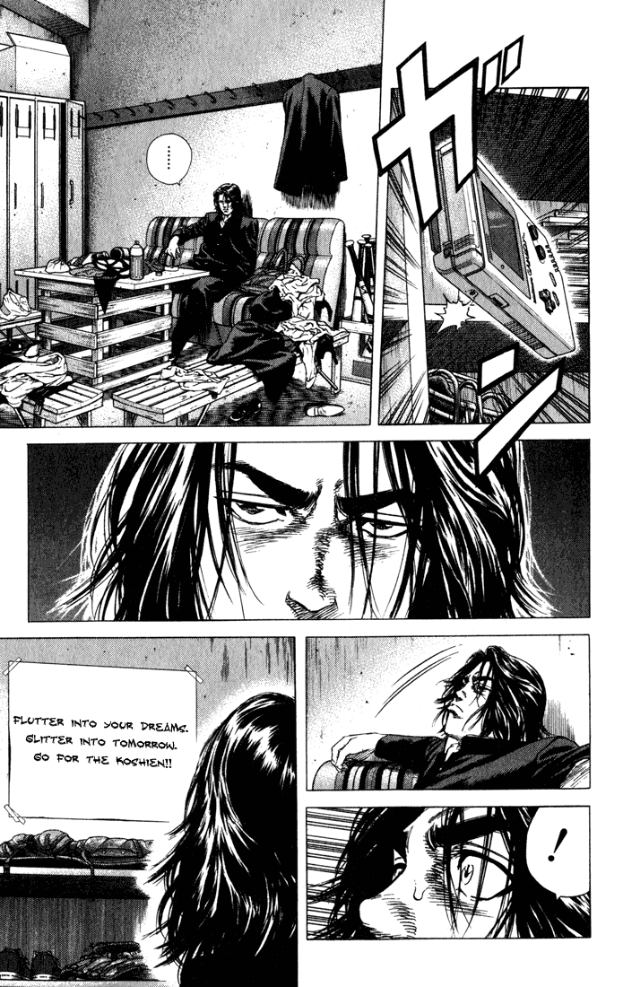 Rookies Chapter 30 page 15 - Chapter 30: An Improper Member
