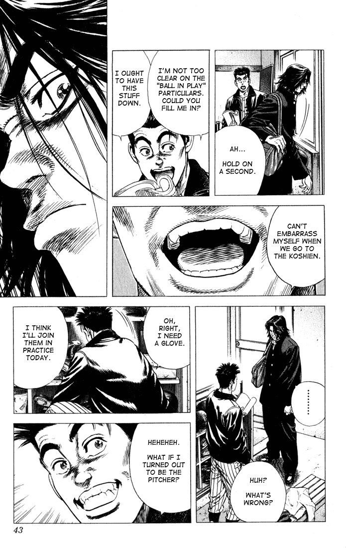 Rookies Chapter 30 page 17 - Chapter 30: An Improper Member