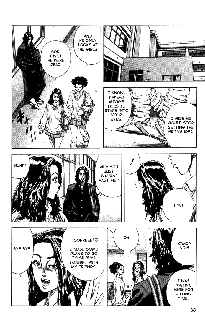 Rookies Chapter 30 page 4 - Chapter 30: An Improper Member