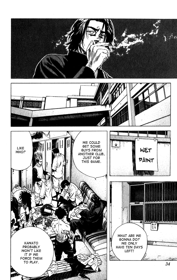 Rookies Chapter 30 page 8 - Chapter 30: An Improper Member