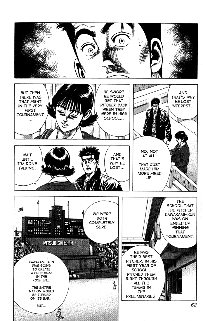 Rookies Chapter 31 page 16 - Chapter 31: No-hitter