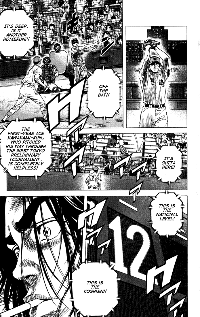 Rookies Chapter 31 page 17 - Chapter 31: No-hitter