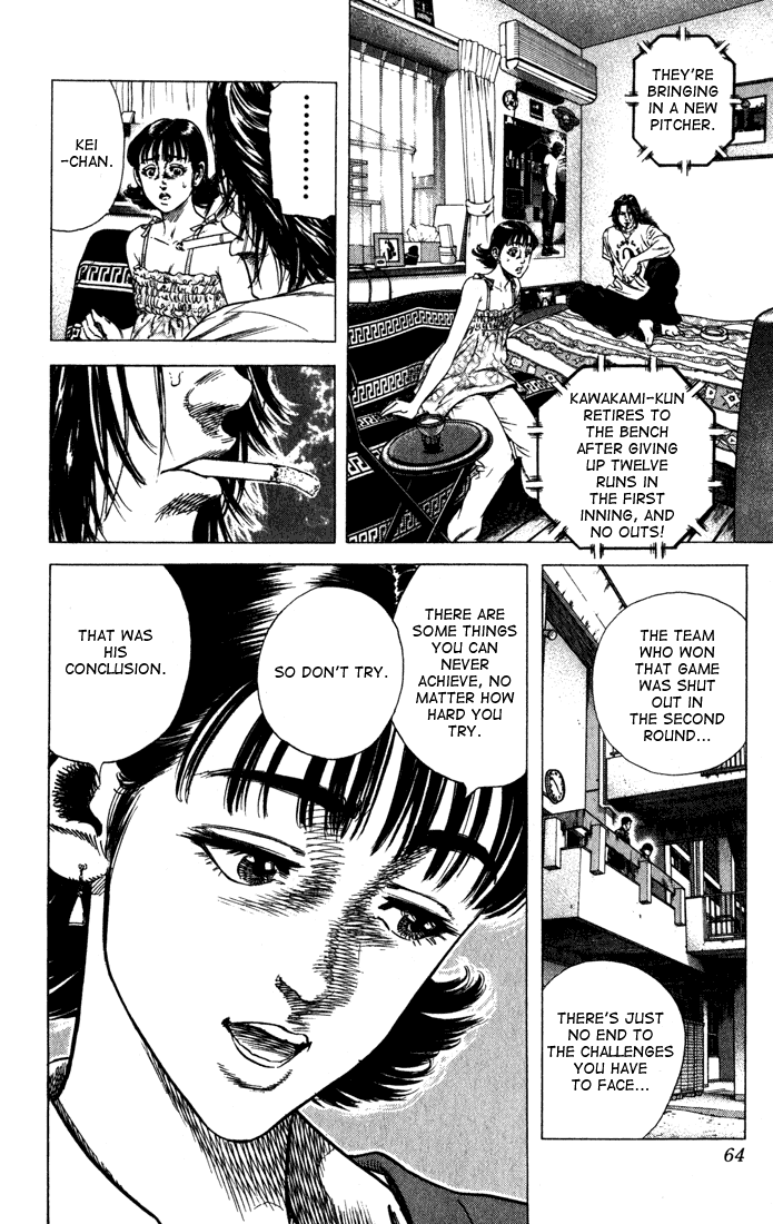 Rookies Chapter 31 page 18 - Chapter 31: No-hitter