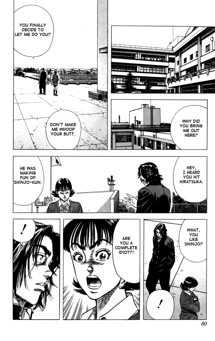 Rookies Chapter 32 page 14 - Chapter 32: Kawato Reflects