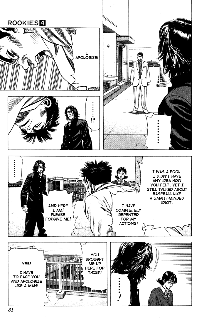 Rookies Chapter 32 page 15 - Chapter 32: Kawato Reflects