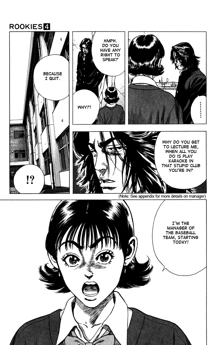 Rookies Chapter 32 page 17 - Chapter 32: Kawato Reflects