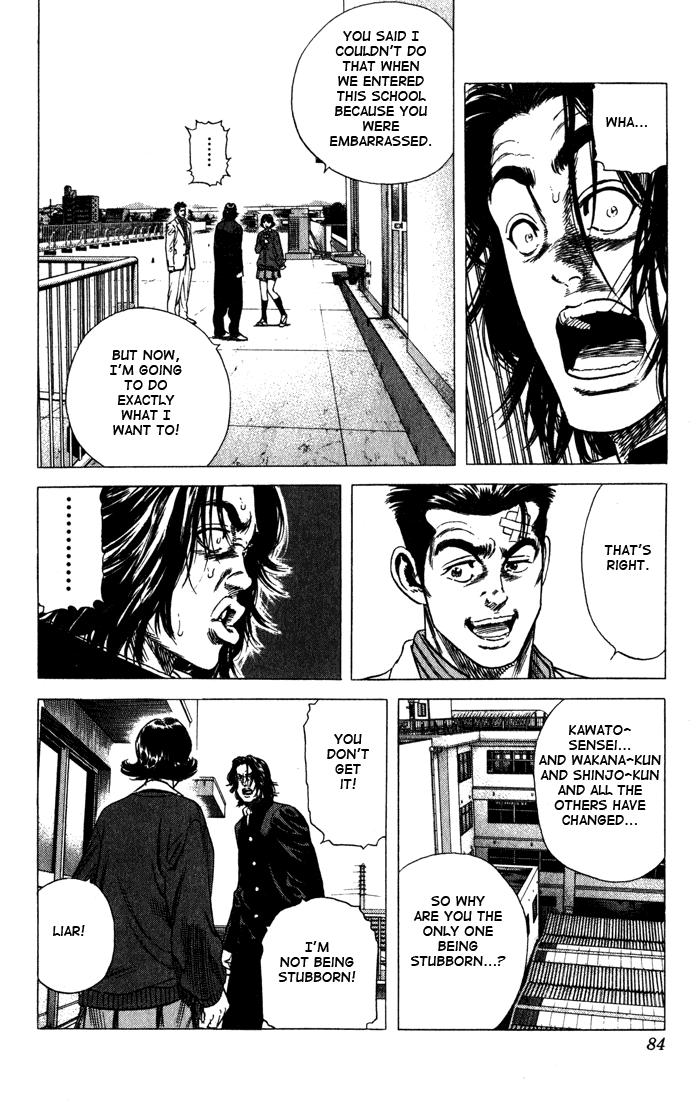Rookies Chapter 32 page 18 - Chapter 32: Kawato Reflects