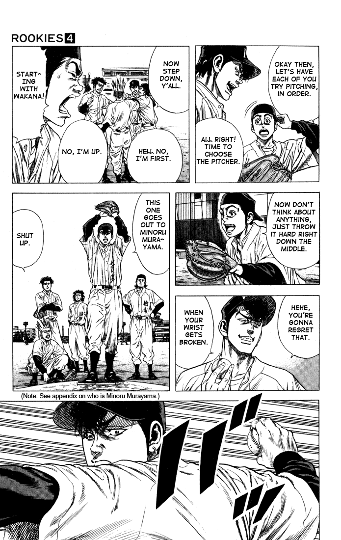 Rookies Chapter 32 page 3 - Chapter 32: Kawato Reflects